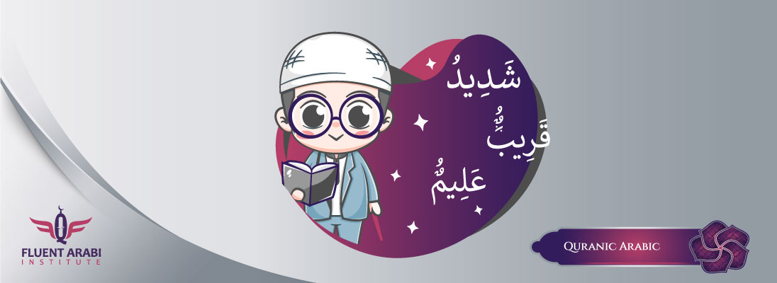 Fluent Arabi INS Quranic Arabic Online Course