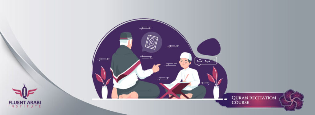Online Quran recitation course