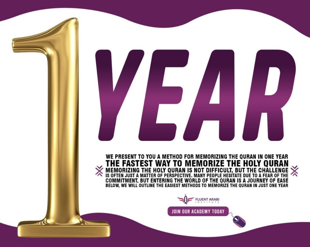 A child or student focused on how to memorize the Quran in one-year