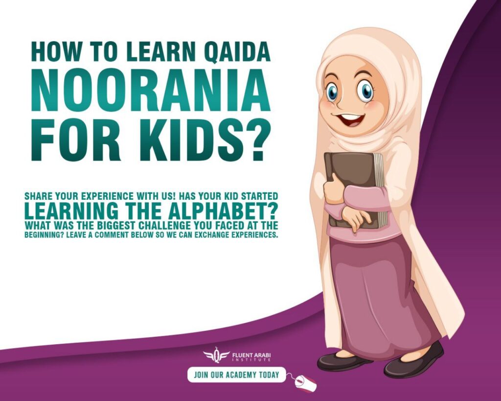 Teacher helping a child learn Qaida Noorania for kids online