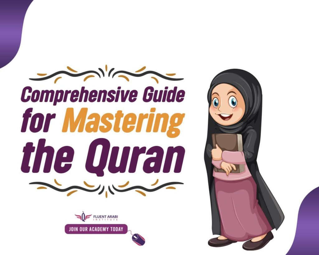 mastering the Quran with tajweed rules