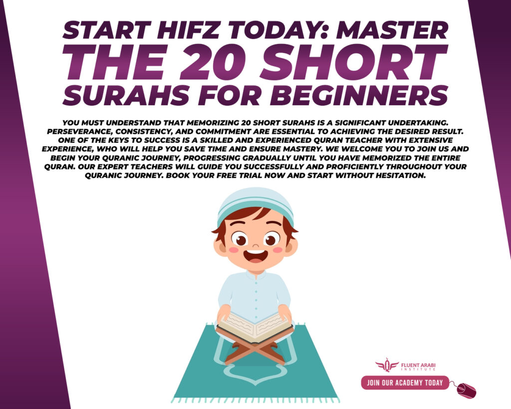 Student practicing to master the 20 short surahs for beginners easily