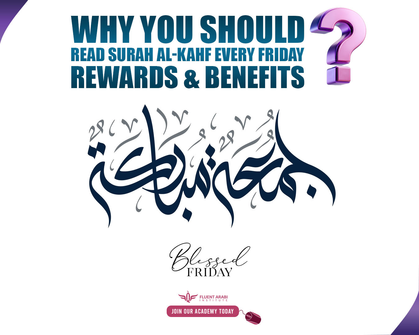 6 Great Benefits of reading Surah Al-Kahf Every Friday