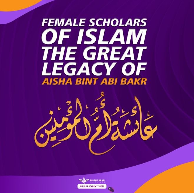 A decorative Islamic background representing the legacy of Aisha bint Abi Bakr, one of the greatest female scholars of Islam.
