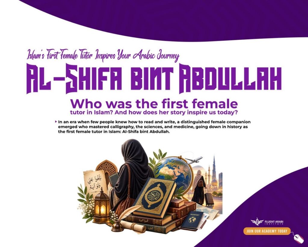 Banner featuring Al-Shifa bint Abdullah title text with Islamic books, Holy Quran, and a woman student embarking on an Arabic learning journey